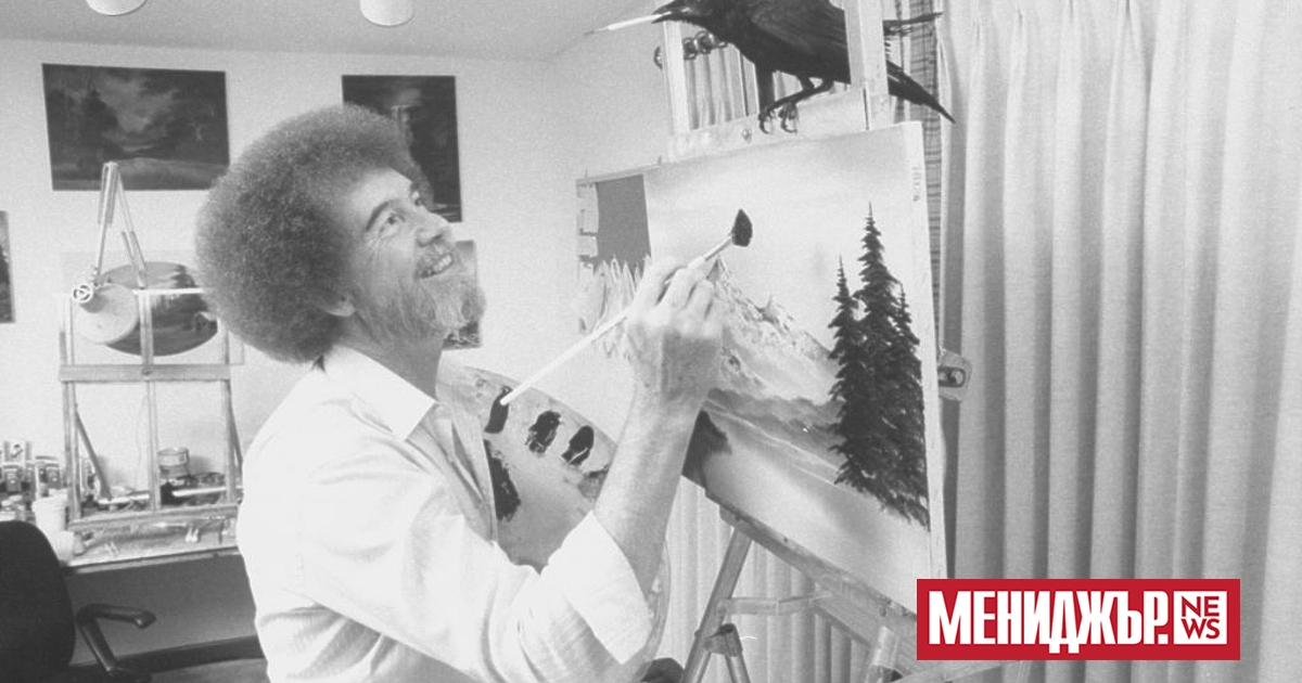 Три картини на Боб Рос бяха продадени на търг в