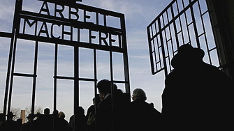 Предмети свързани с Холокоста бяха премахнати от търг насрочен в