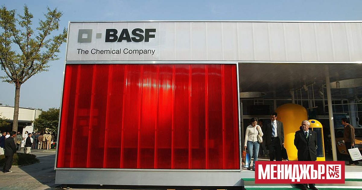 Германската BASF, най-голямата химическа компания в света, отчете спад на приходите и