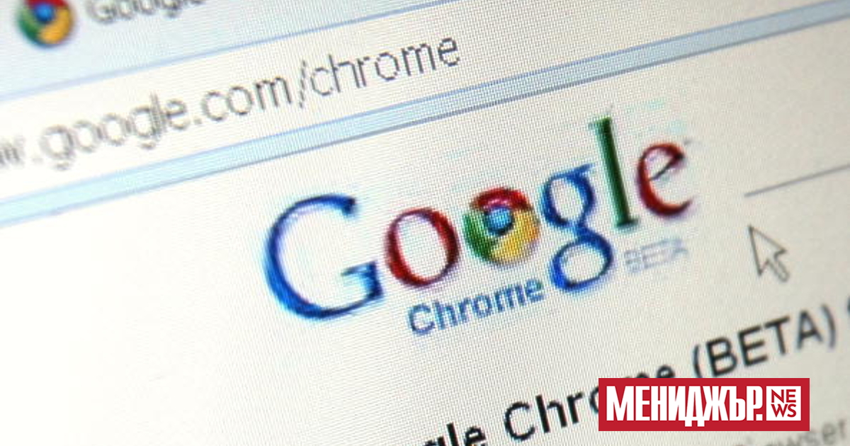 Компанията Google заведе дело в Южния окръг на Ню Йорк