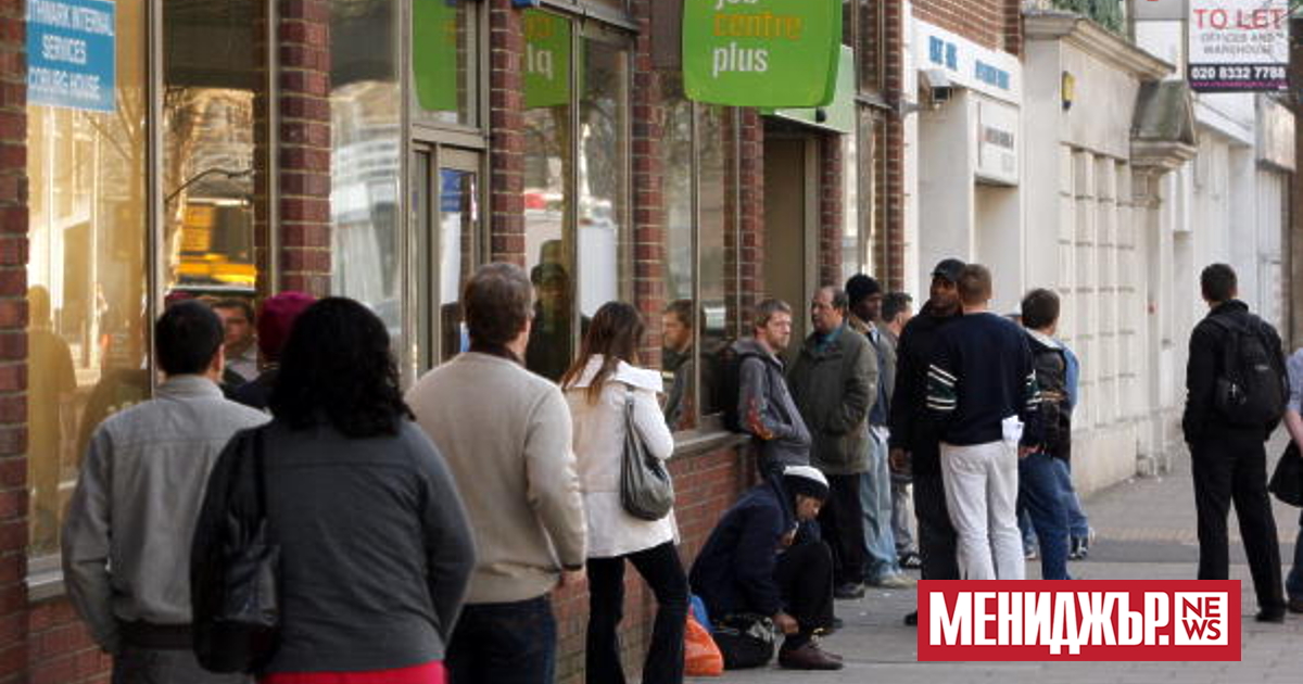 Безработица във Великобритания през третото тримесечие на 2025 г. се