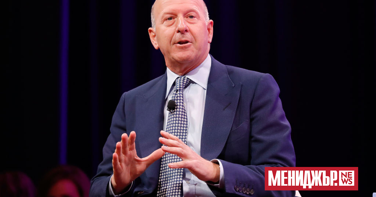 Главният изпълнителен директор на Goldman Sachs Group Inc. Дейвид Соломон