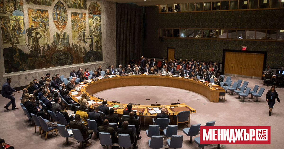 Съветът за сигурност на ООН днес прие внесената от САЩ проекторезолюция в