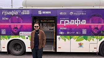 Броени дни преди концерта в Арена 8888 София Графа отиде