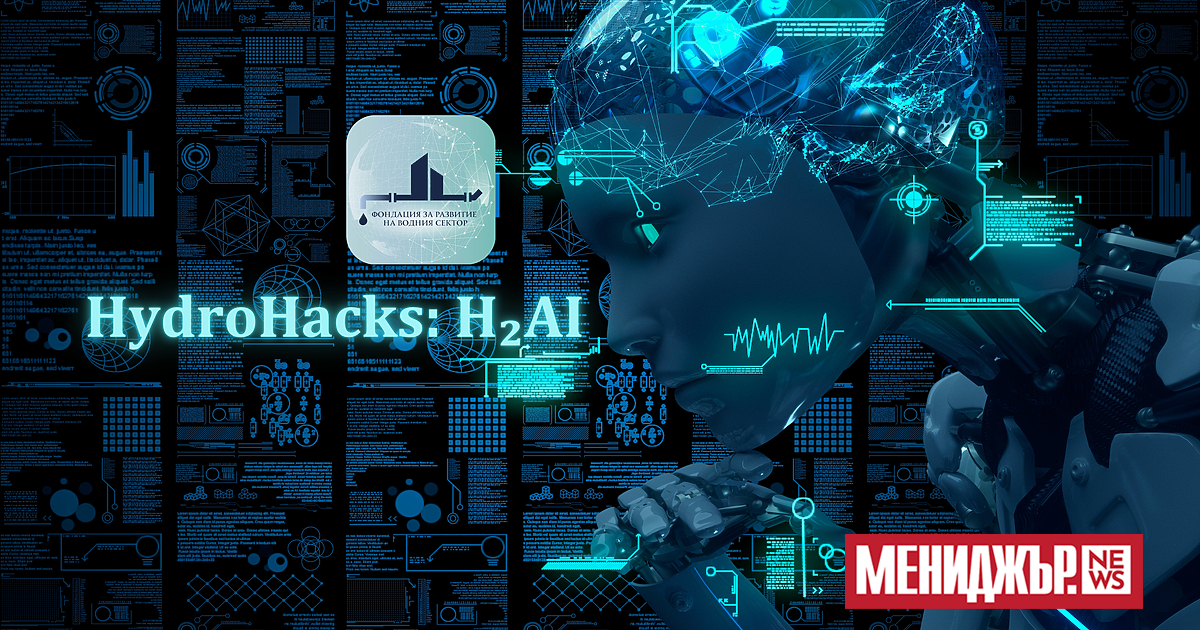 На 18 ноември 2025 г. от 13:00 ч. зала 224