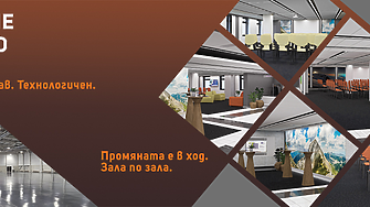 Ново ниво в организацията на събития у нас