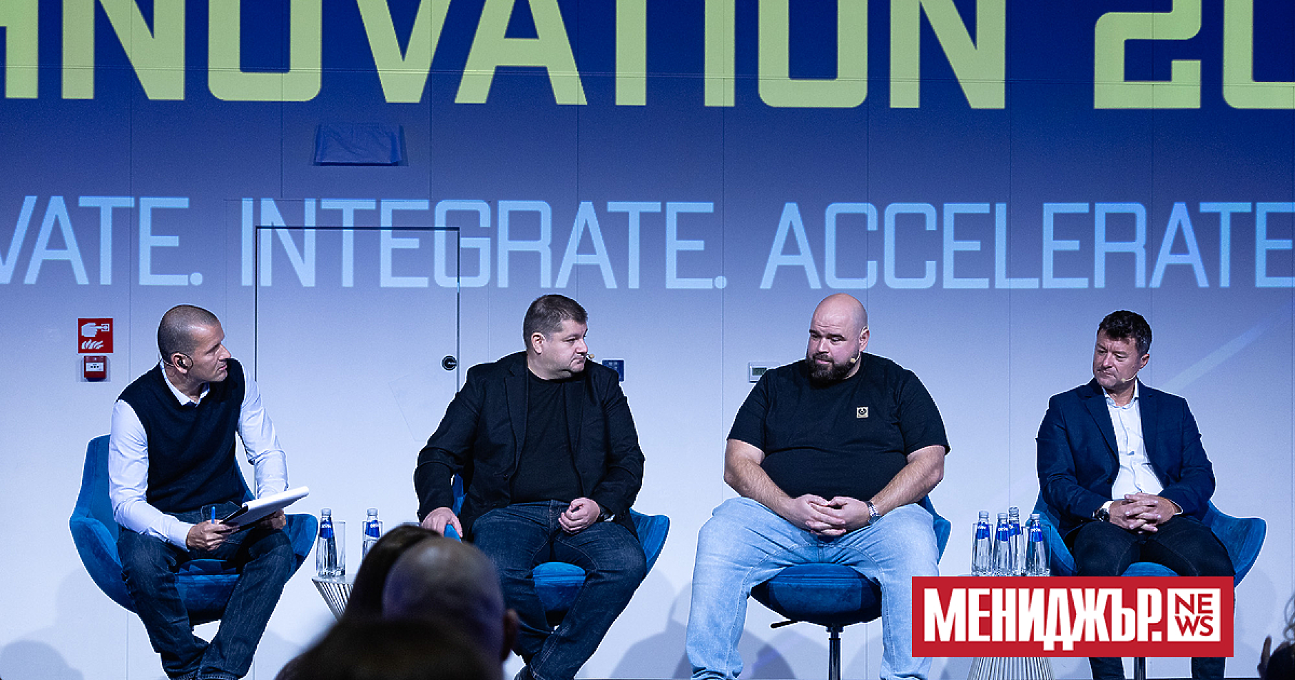 Technovation 2025: AI or Fade: Лидерство в ерата на алгоритмите