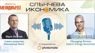 Подкаст Слънчева икономика, Епизод 4: Двигателите на соларния бум