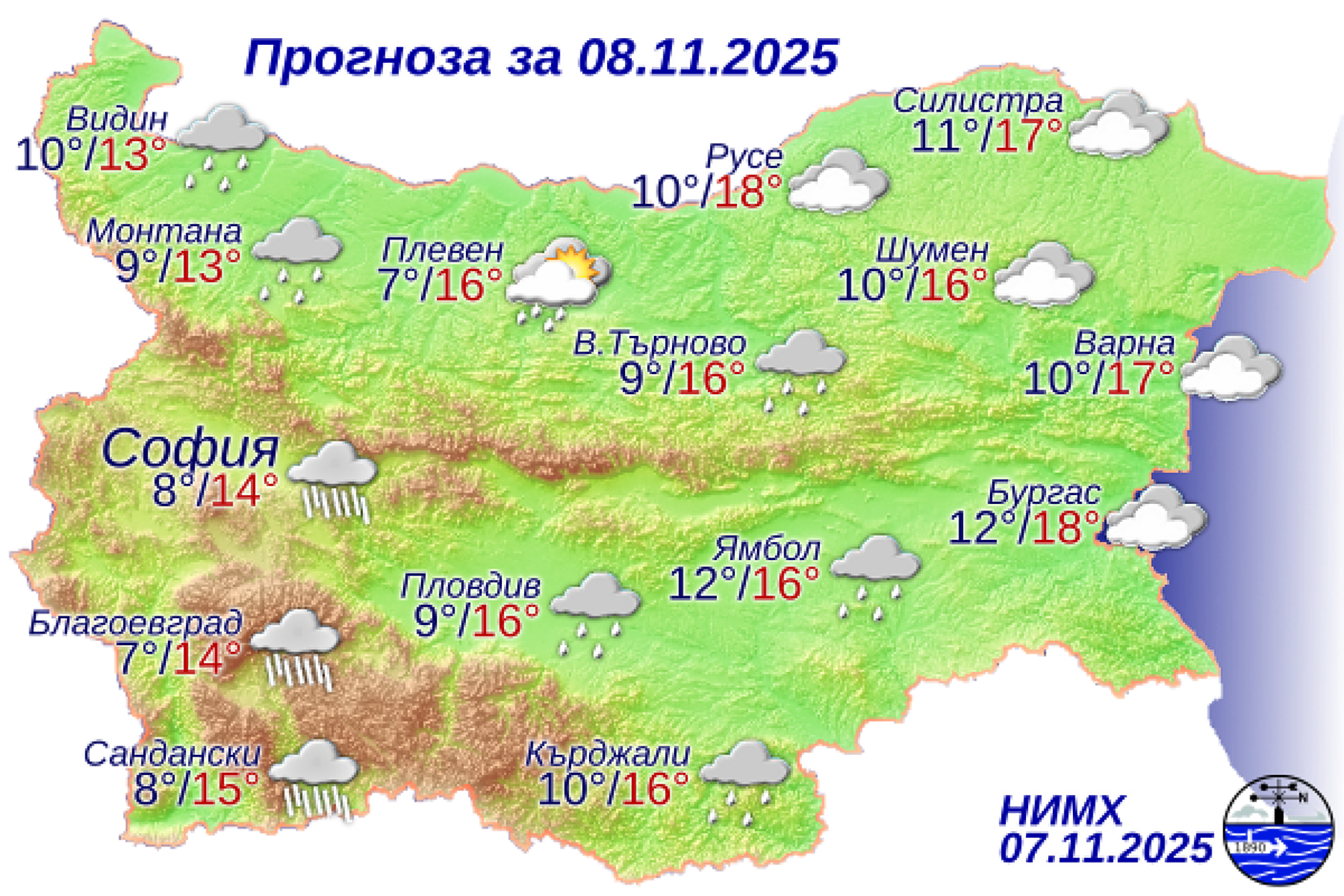 Валежите продължават и през уикенда