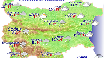 Валежите продължават и през уикенда