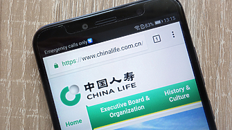 Магистрати в Пекин осъдиха Ли Куан   бивш ръководител на