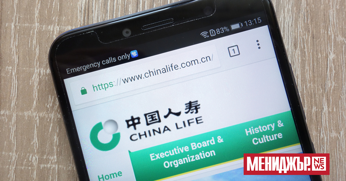 Магистрати в Пекин осъдиха Ли Куан -  бивш ръководител на