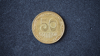 Украйна подготвя промяна в своята валута с цел да се