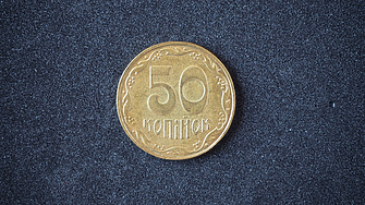Украинските монети вече няма да се наричат копейки