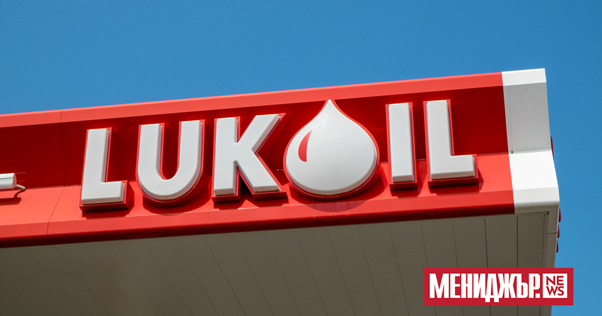 Българската държава поема контрол върху бизнеса на “Лукойл в страната