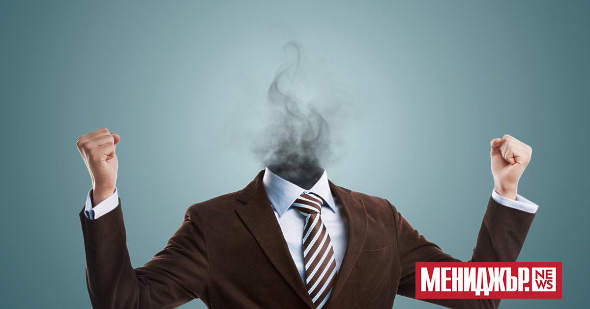 Какво можете да направите, за да намалите прегарянето в собствения