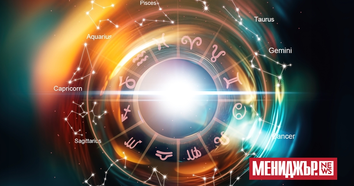 Седмицата започва под знака на Слънцето в Скорпион – време