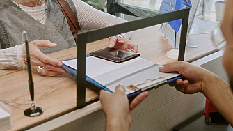 Открий ми сметка 