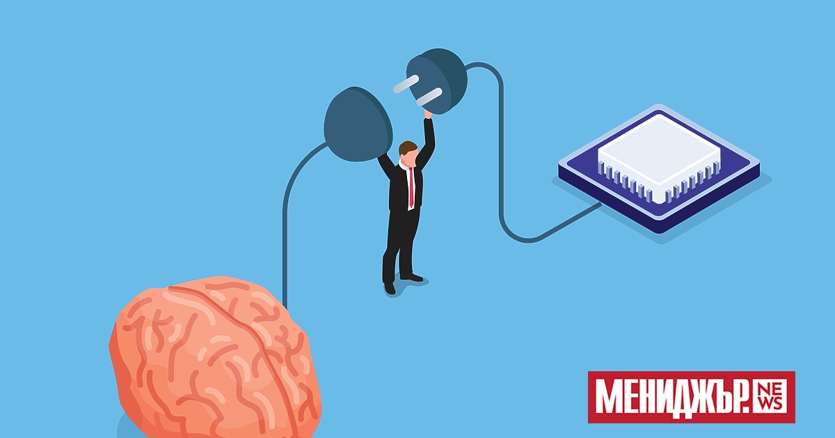 Наречен на името на двама психолози, които го описват в