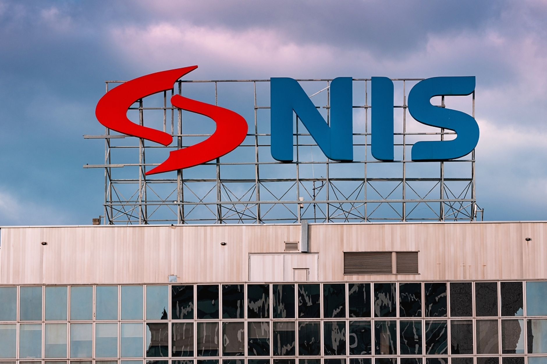 САЩ: NIS има тримесечен срок да смени собственика си, но не и да развива дейност