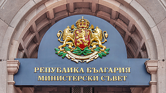 Правителството одобри проекта на Закон за държавния бюджет на Република