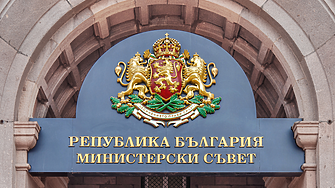 Правителството одобри проекта за Бюджет 2026