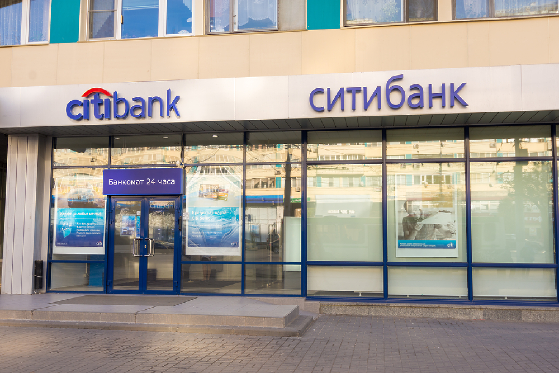 Путин разреши на Citigroup да продаде руската си банка