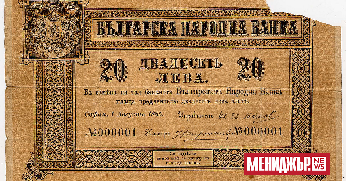 Дебатите за това как ще изглежда бюджетът на България за