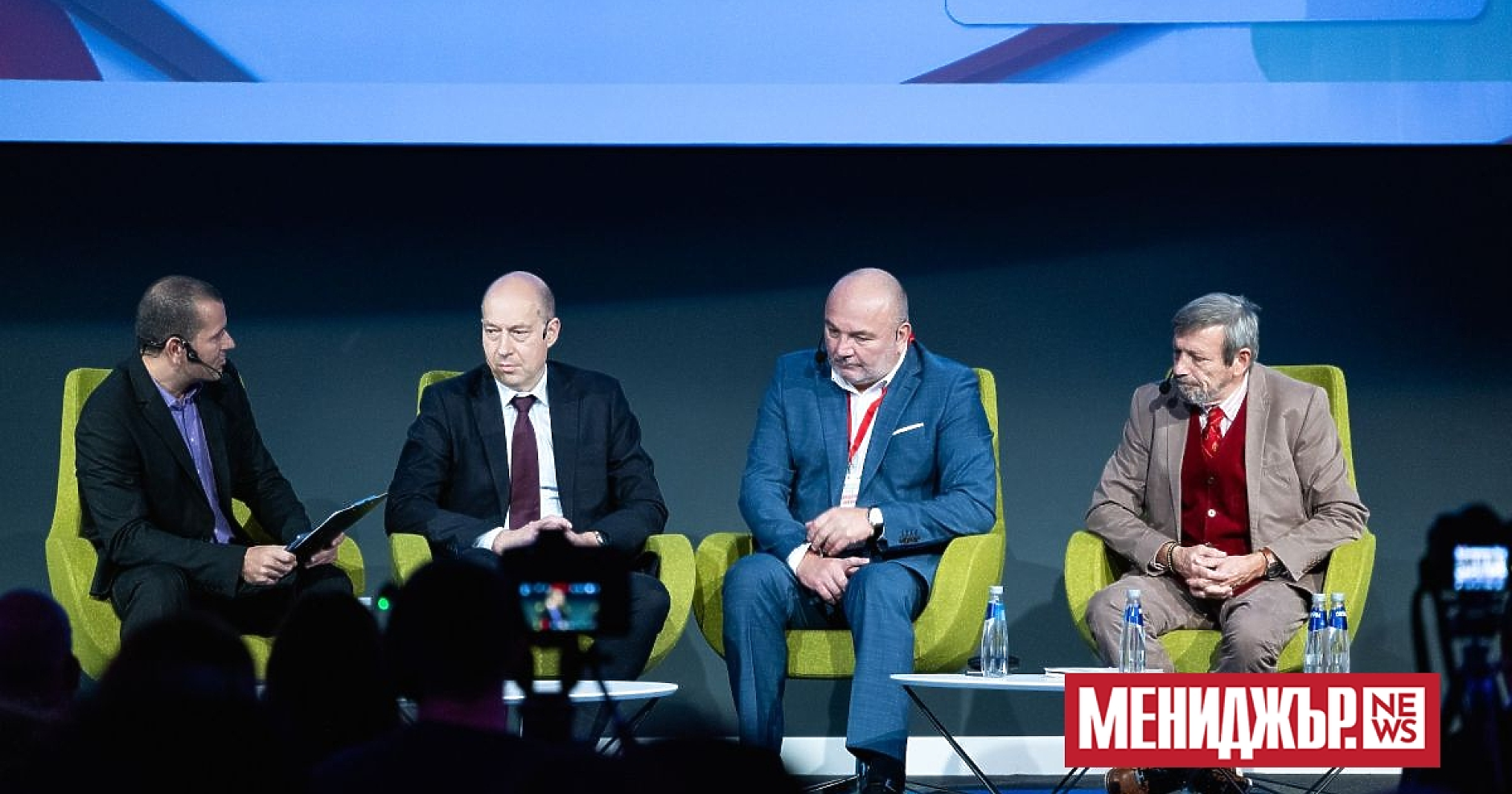 8-и банково-финансов форум: Предизвикателствата пред България при въвеждането на еврото