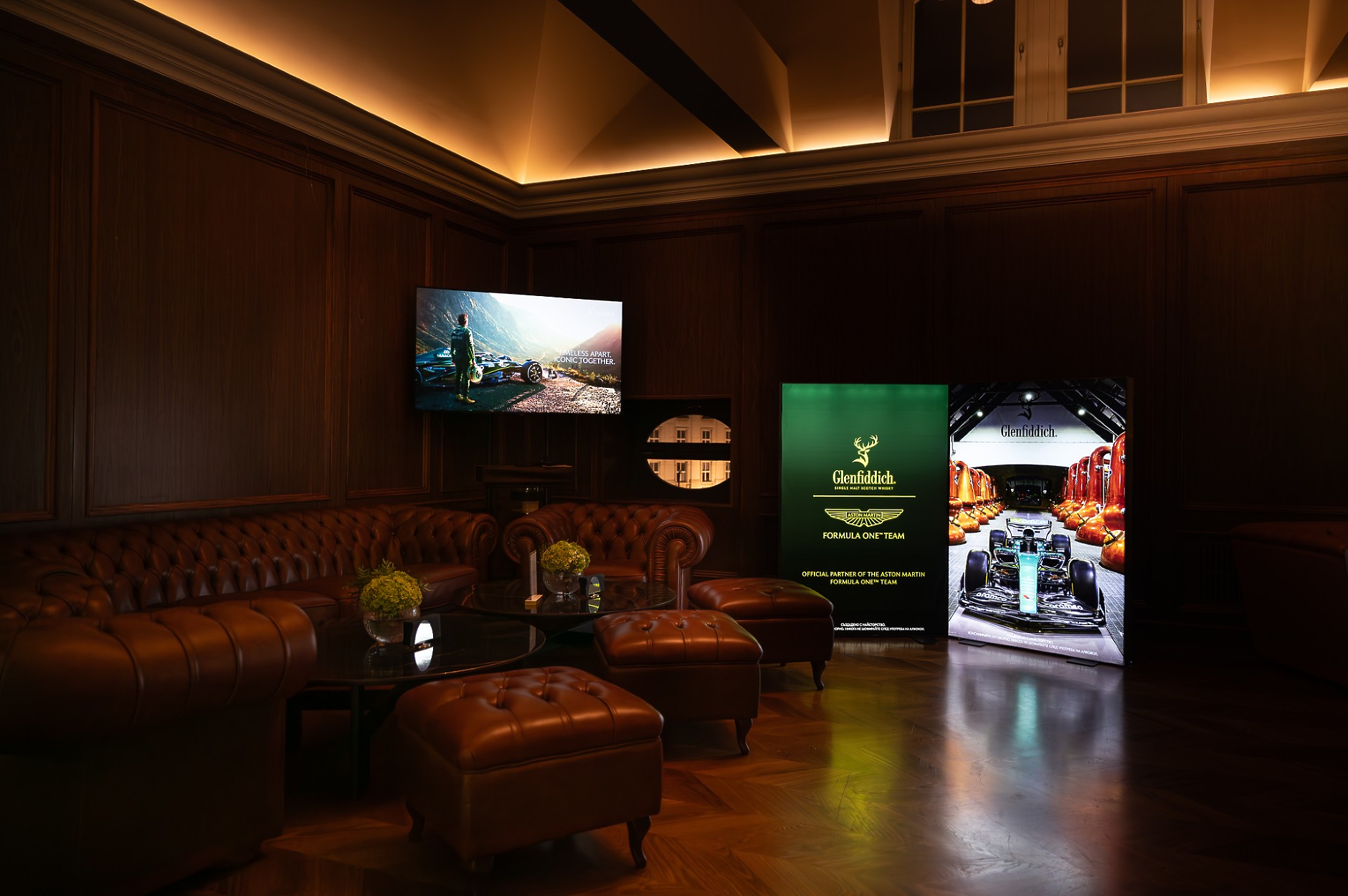 Среща на две легенди: Glenfiddich и Aston Martin представиха своето сътрудничество в България
