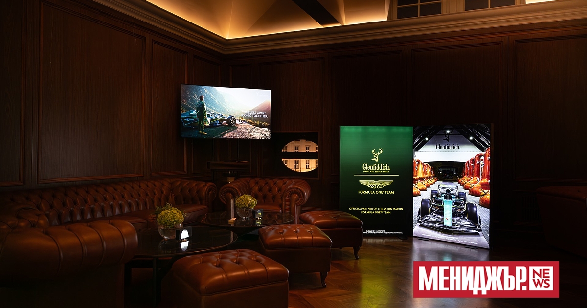 На 9 ноември 2025 г. в изисканата обстановка на The