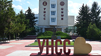 Университет с надеждна сигурност и свързаност 