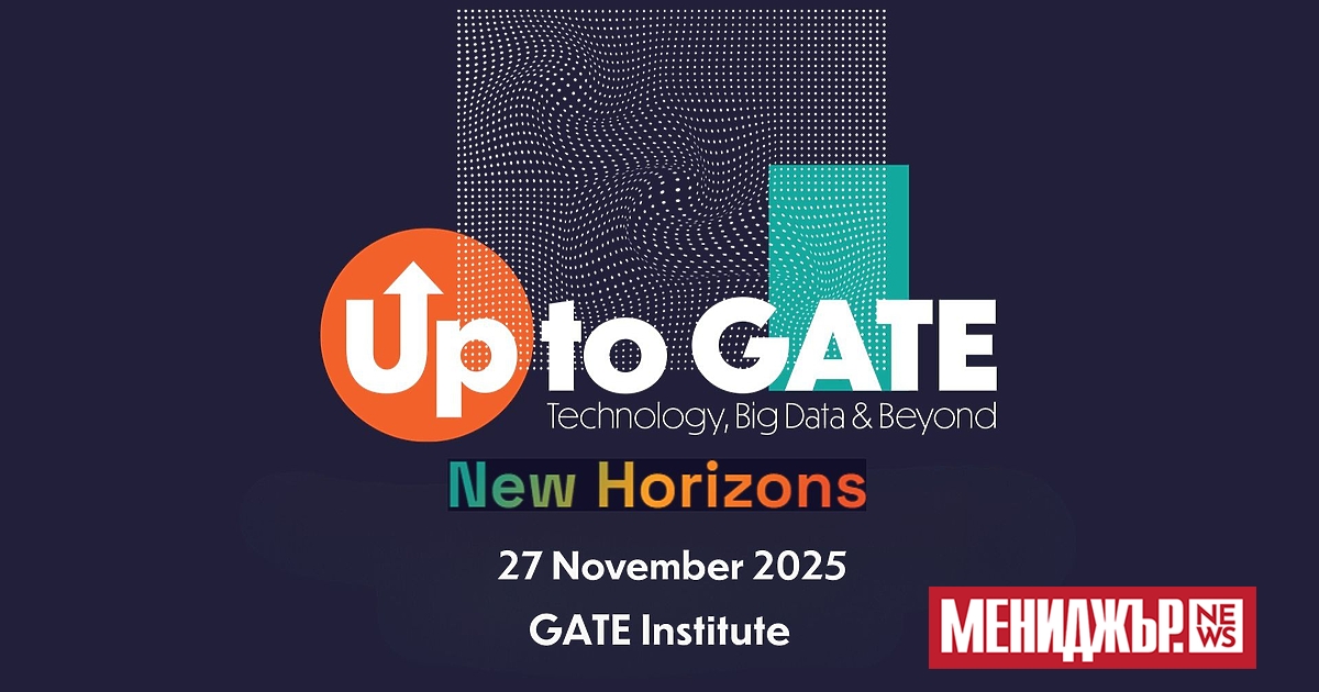 Проф. Нобору Кошизука - един от най-изтъкнатите японски учени в