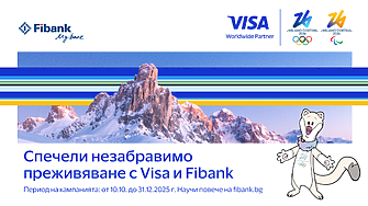  Изживей магията на зимните олимпийски игри в Милано-Кортина с Fibank и Visa