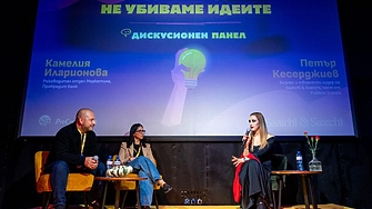 На 31 10 2025 г Хелоуин в The Steps гр София се