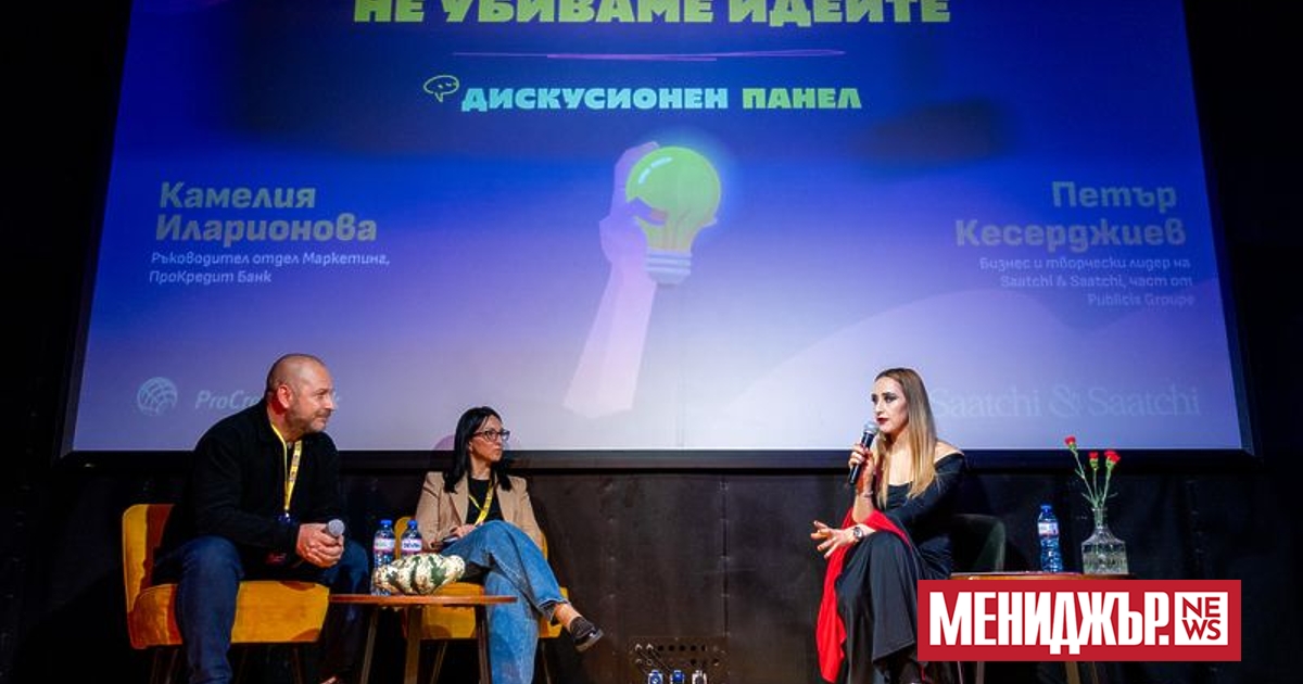 На 31.10.2025 г., Хелоуин, в The Steps, гр. София се