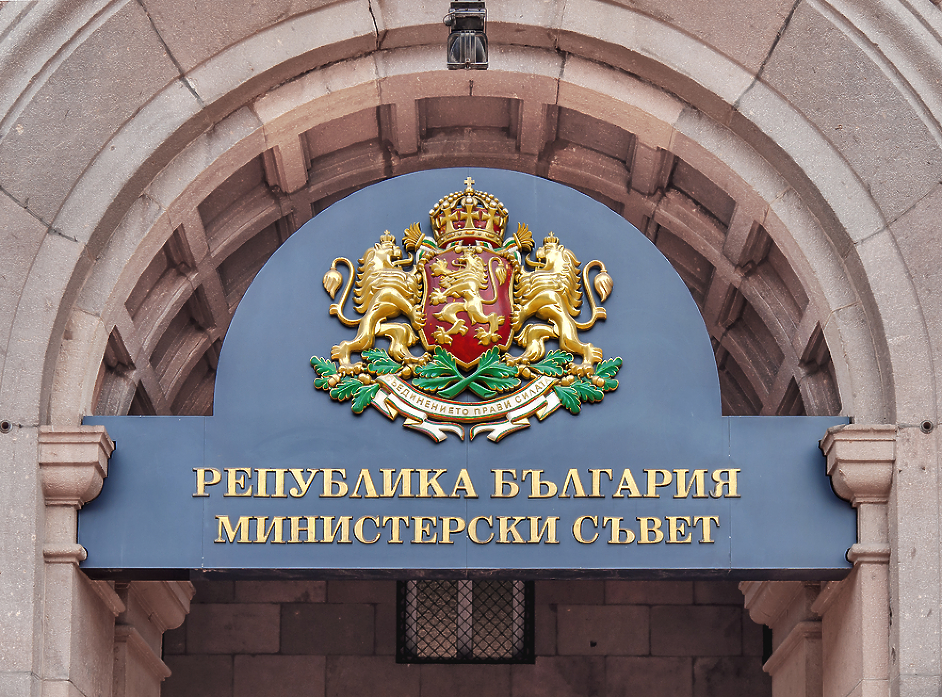 Премиерът за оттегления бюджет: Имаме достатъчно време през декември