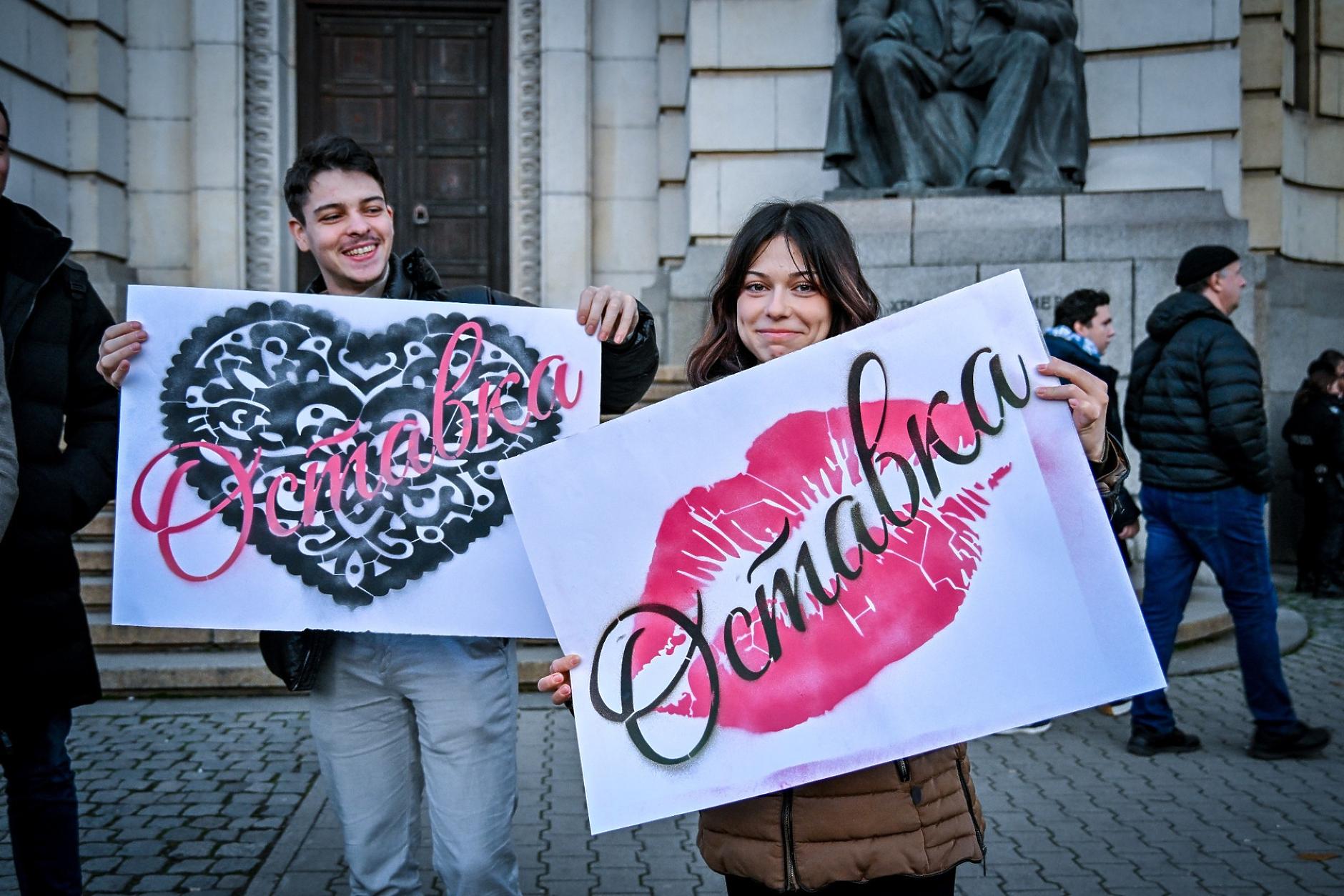 снимка: Facebook.com/etiuditenasofia