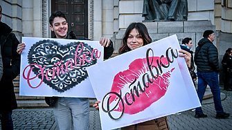 Фотосюжет: Посланията на протеста