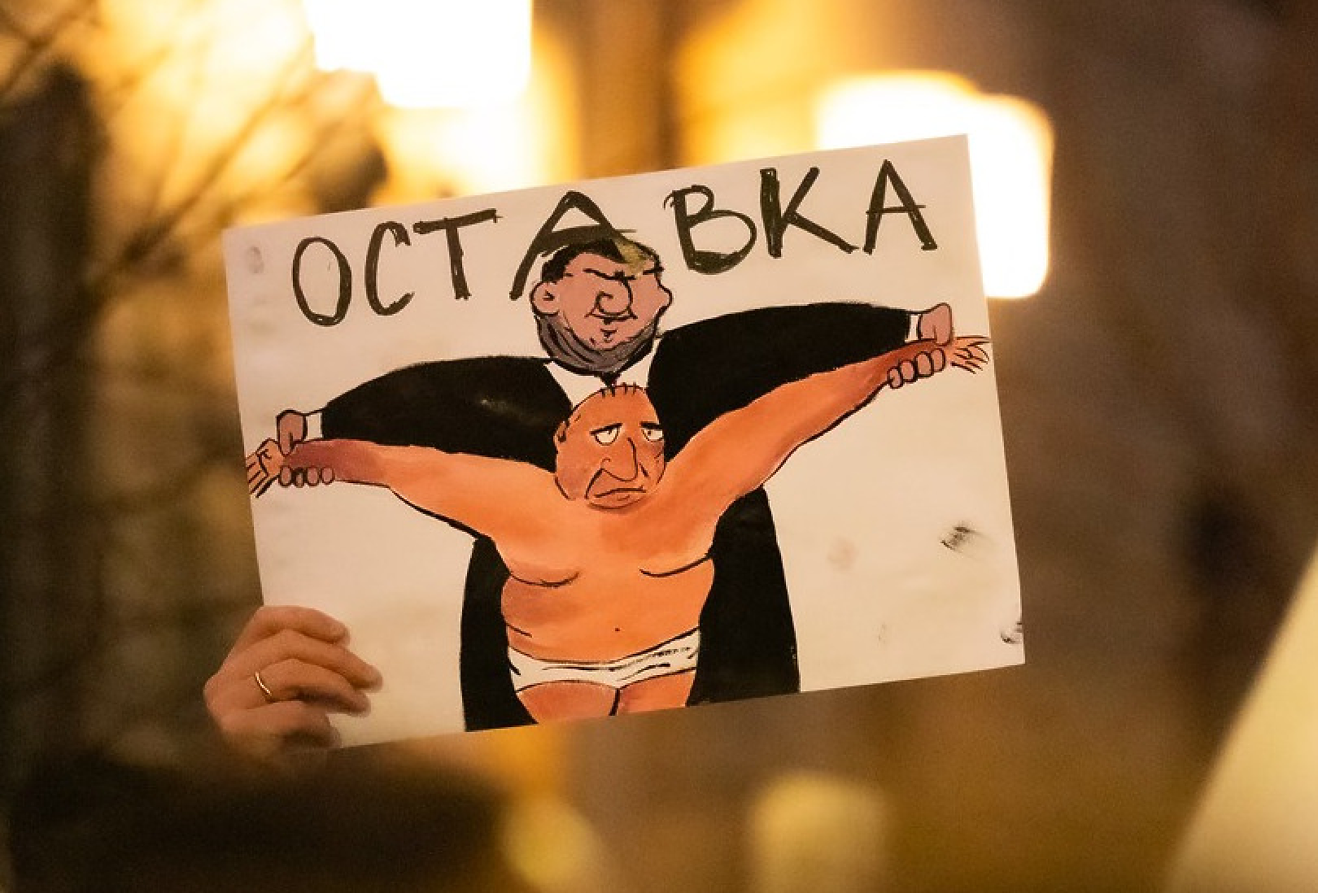 снимка: Facebook.com/PeopleOfSofiq