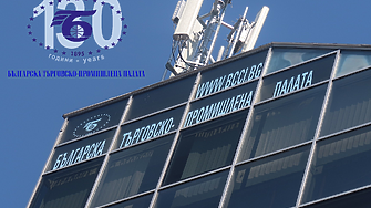 БТПП отбелязва 130 години подкрепа на българския бизнес