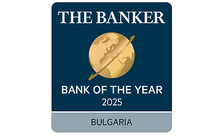 УниКредит Булбанк спечели наградата „Банка на годината в България“ 2025 на авторитетното издание The Banker