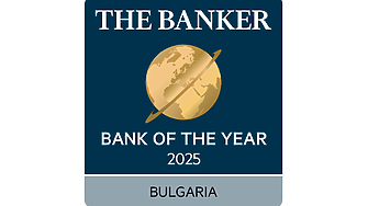 УниКредит Булбанк беше отличена като Банка на годината в България