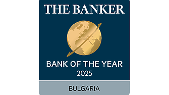 УниКредит Булбанк спечели наградата „Банка на годината в България“ 2025 на авторитетното издание The Banker