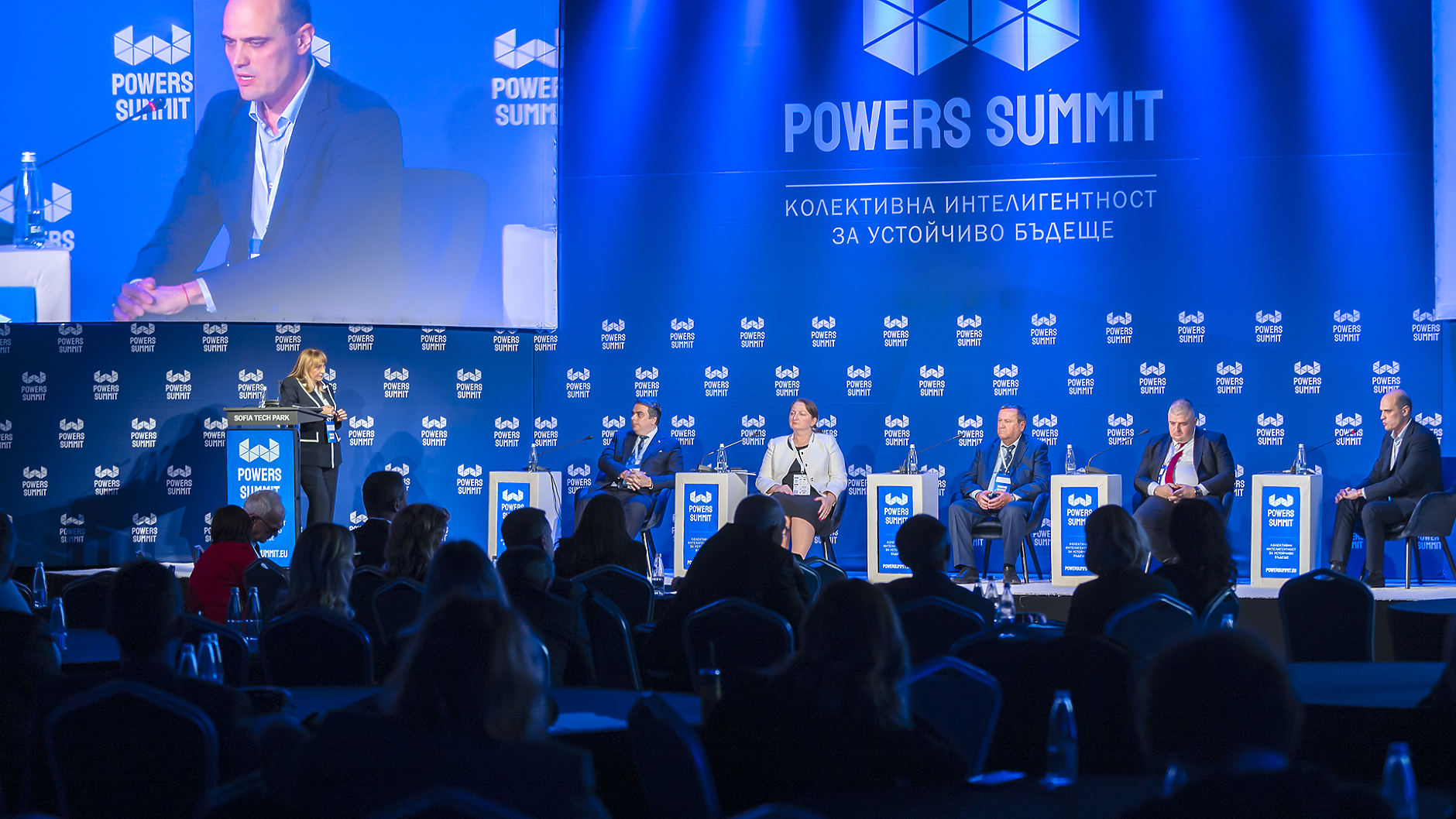 Powers Summit 2025: “Власт, чувай!” - започва годишният диалог между бизнеса и властта