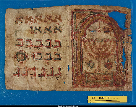 AI разкрива тайните на Кайро Гениза – най-голямата колекция от еврейски ръкописи