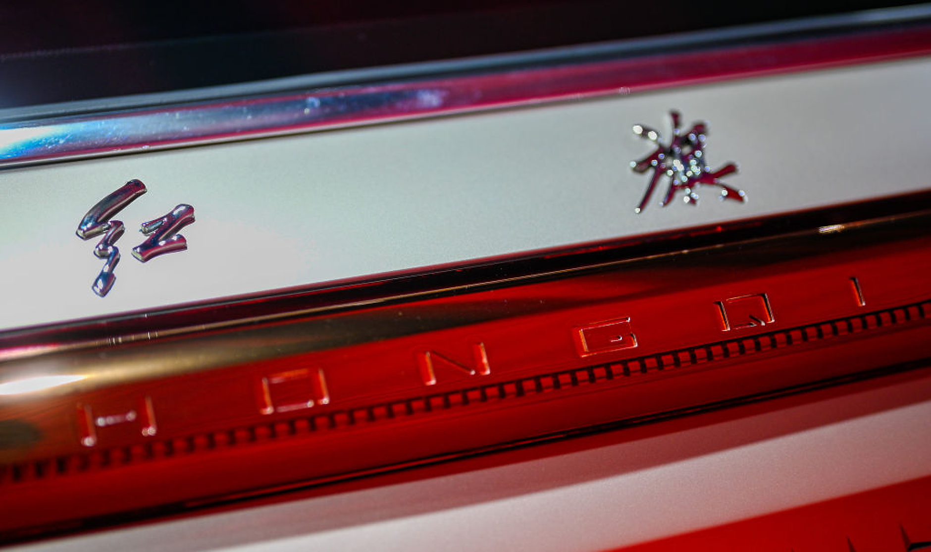 Легендарната марка Hongqi се завръща: от колата на Мао до глобалните пазари