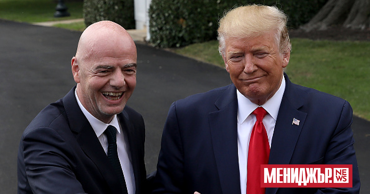 Американският президент Доналд Тръмп беше отличен от ФИФА с първата