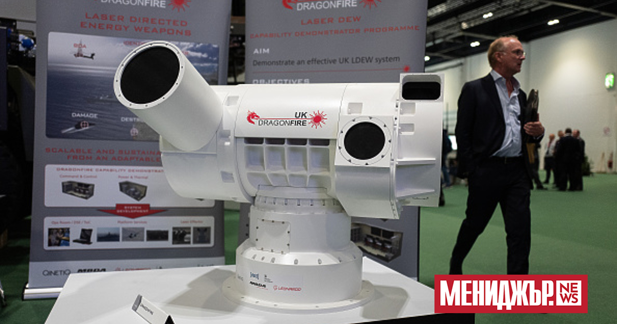 Британското правителство е възложило на концерна MBDA договор на стойност