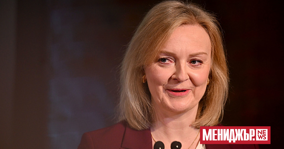 Бившият британски премиер Лиз Тръс обяви старта на своето шоу